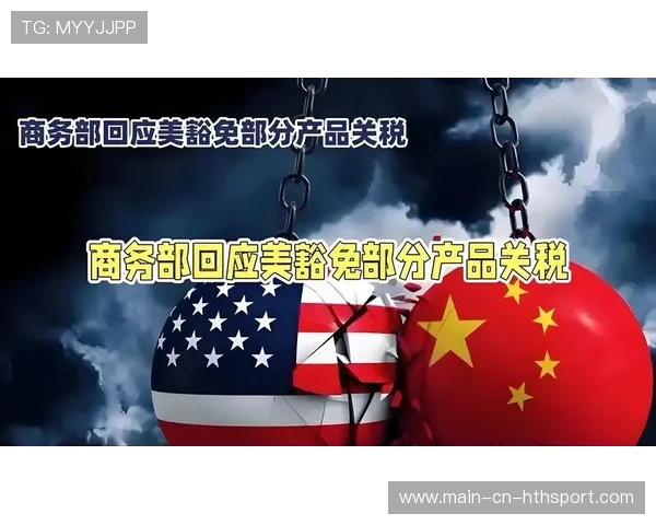 商务部回应：中国是否恢复购买美国产品？，美媒_不会停止买中国货